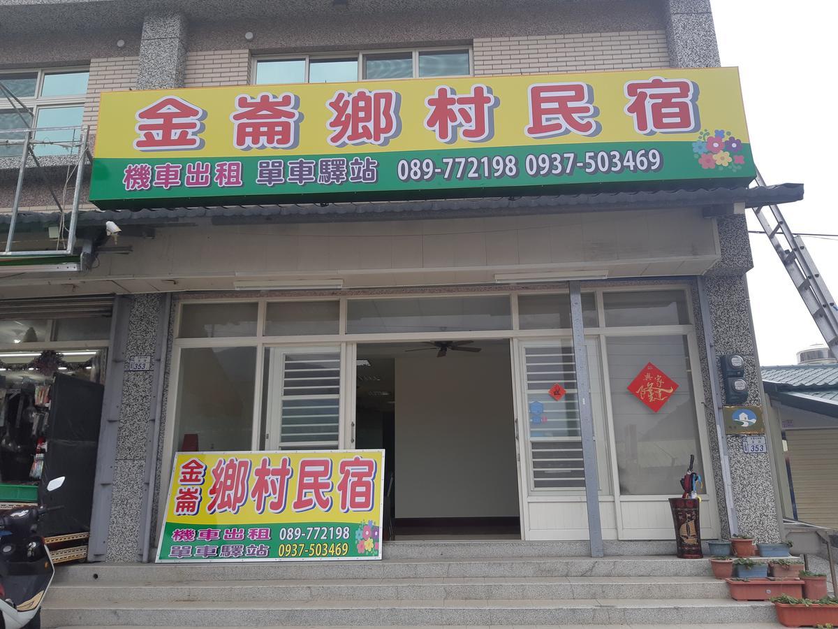 Jinlun Village Homestay Taimali Exterior photo